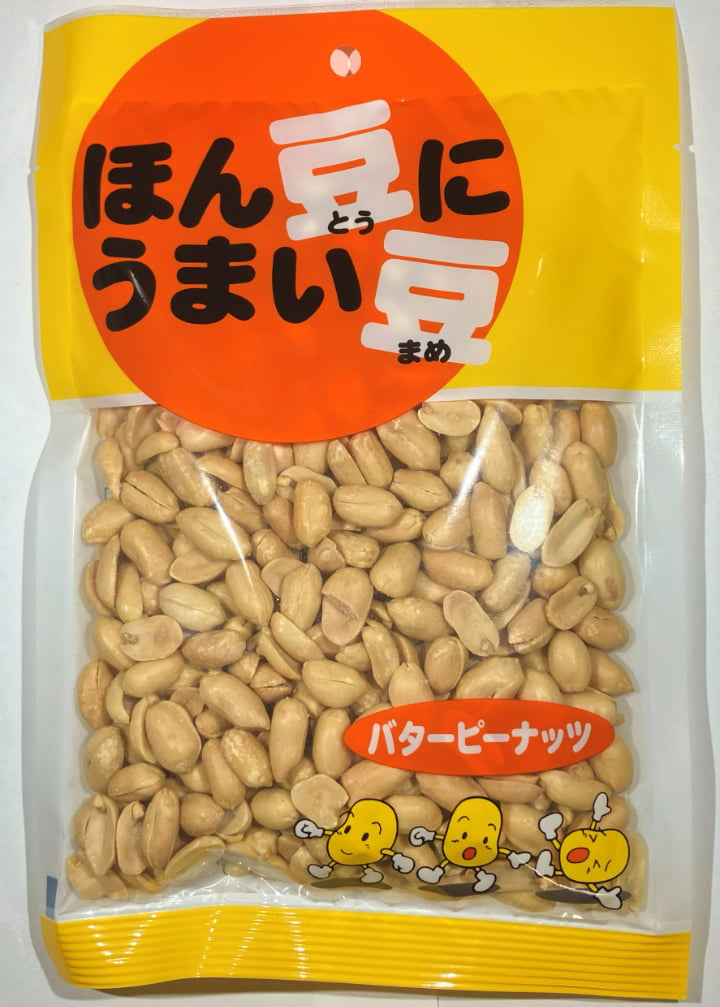 バターピーナッツ
