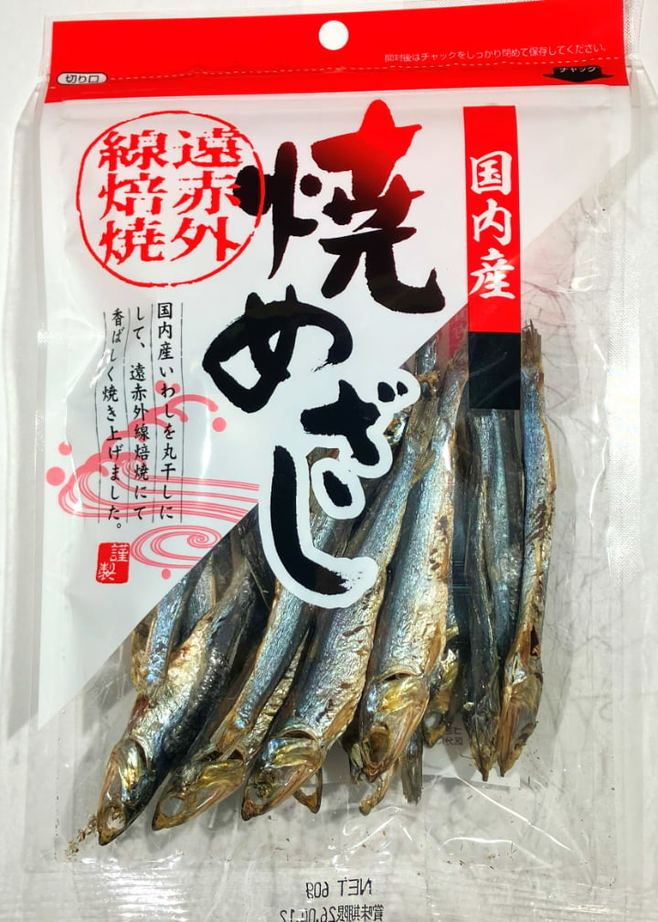 焼めざし